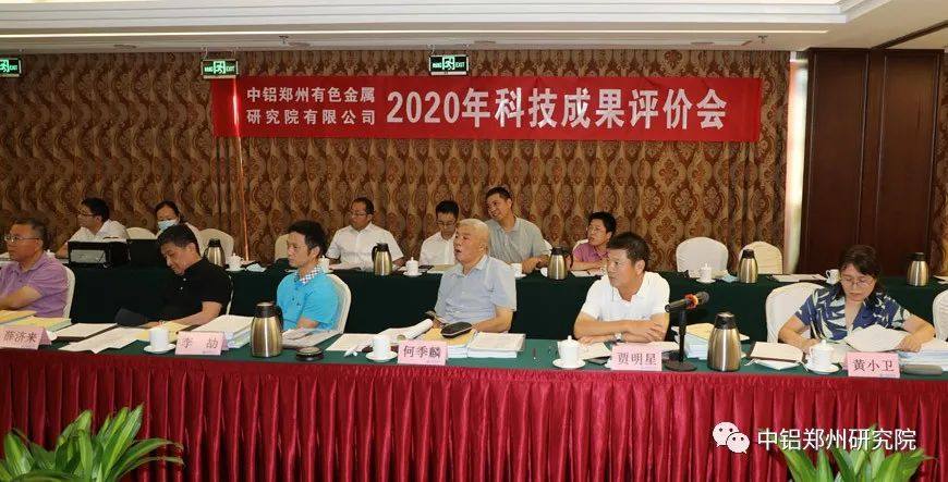 2020082609.jpg
