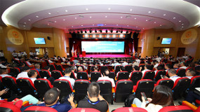 首届 “中国矿业科技创新与可持续发展论坛”召开