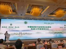 明泰铝业荣获2019年（第三届）“中国铝板带材十强”企业
