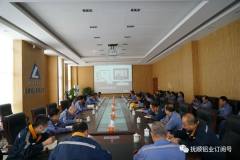 抚顺铝业召开2020年中期对标分析会