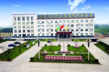 金利金鉛再次上榜“2020中國制造業企業500強”榜單