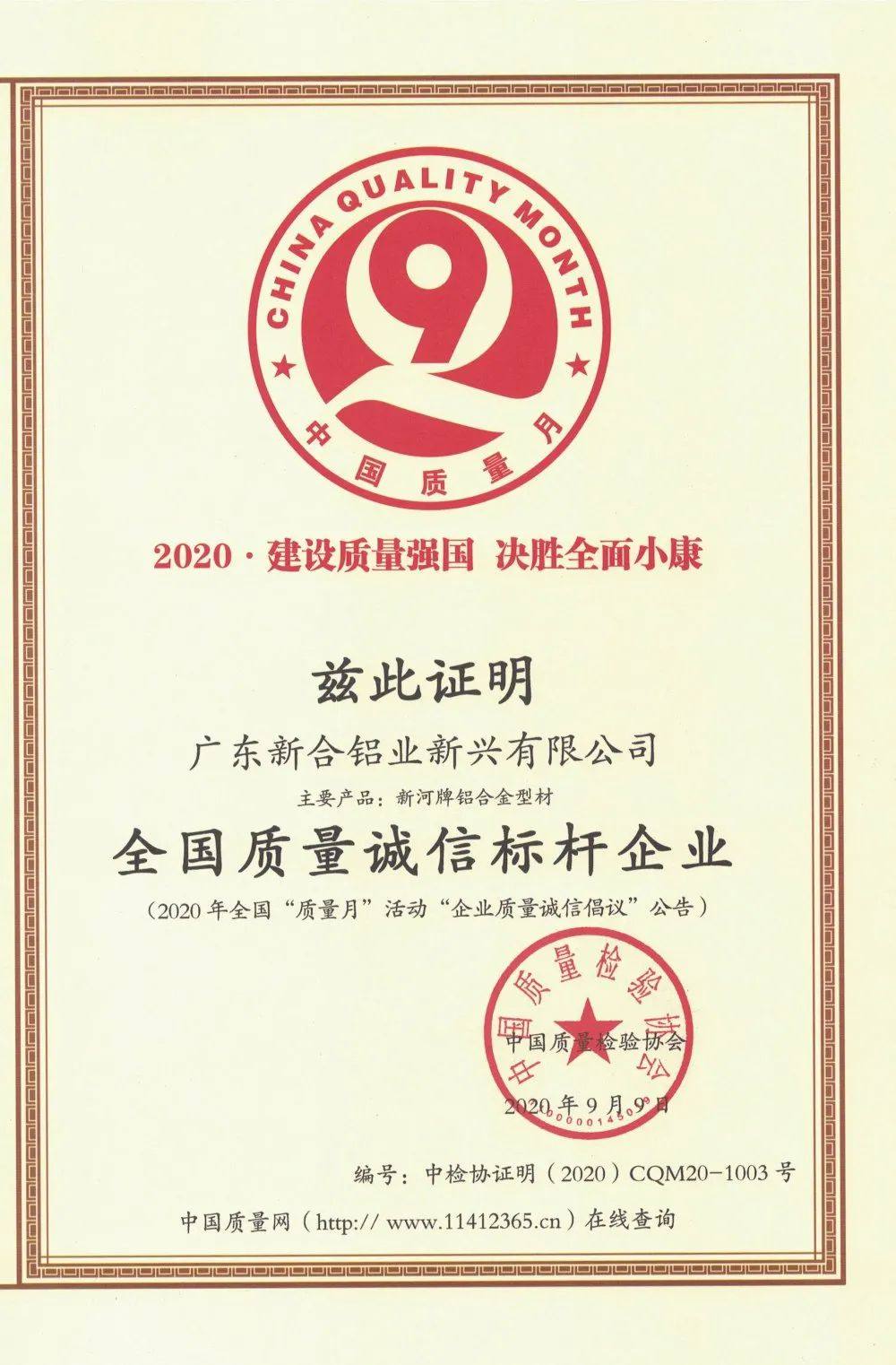 1602138795374900.jpg