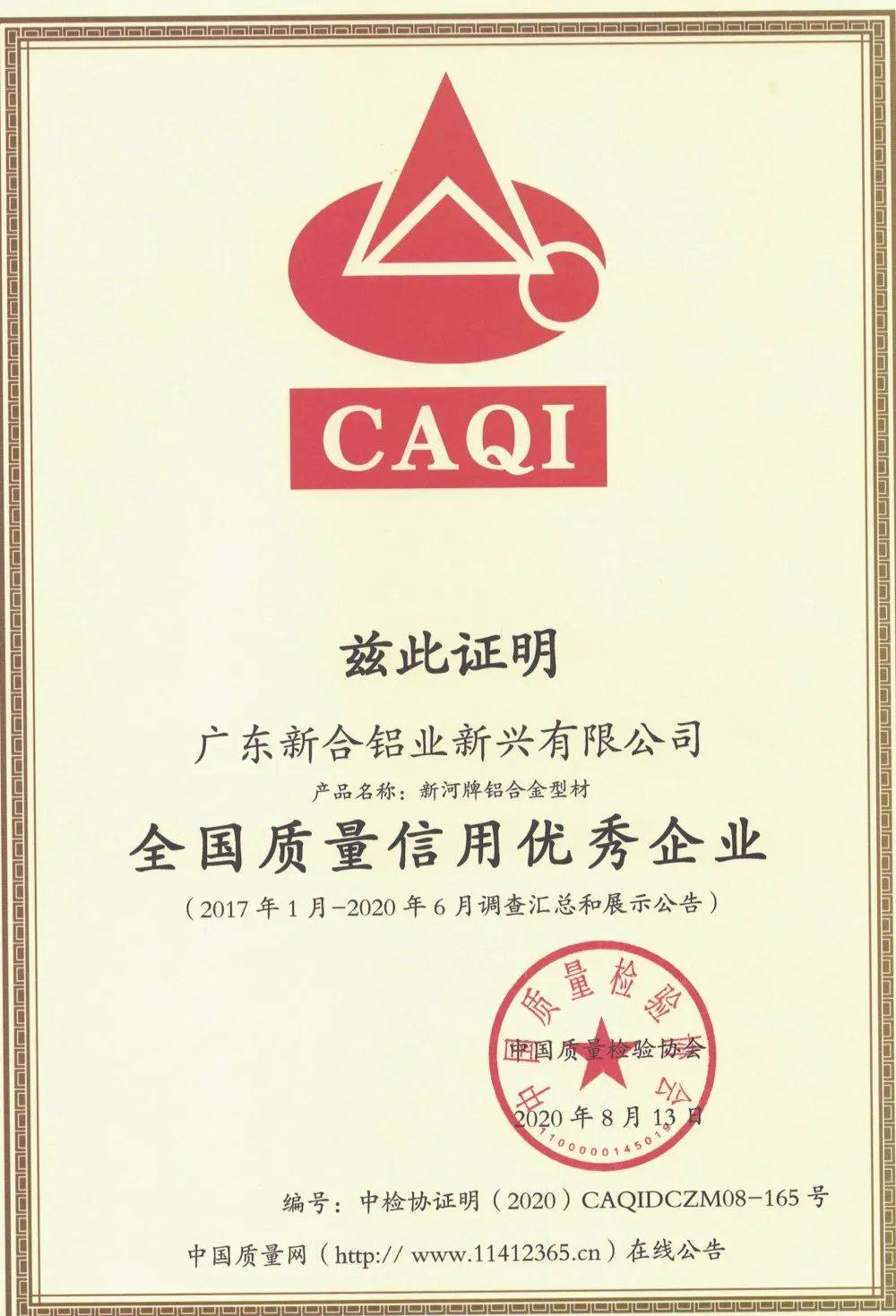 1602138816758525.jpg