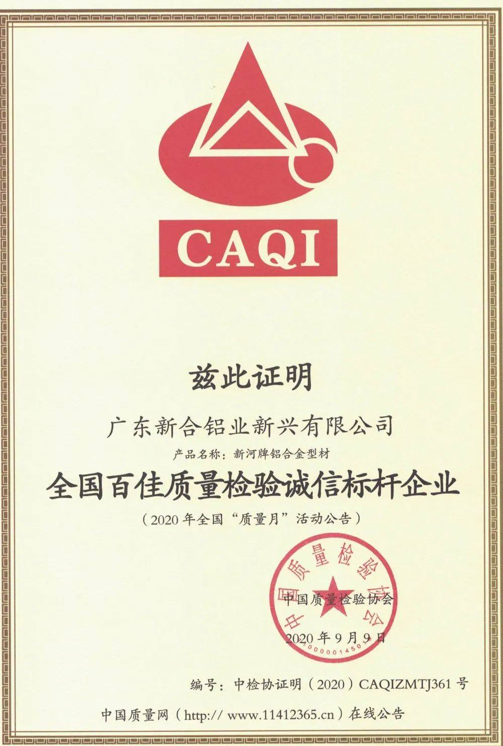 1602138775489640.jpg