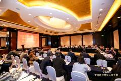 中国有色金属工业协会镍业分会成立大会暨一届一次理事会召开