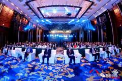 2020第五届国际铝产业链发展高峰论坛在三亚举行