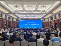 上海铝业行业协会八届二次理事会顺利召开