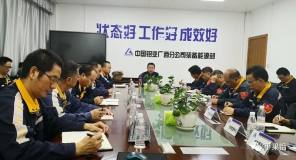 平果铝召开11月份设备能源信息化管理工作例会