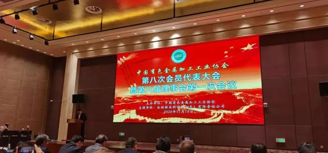 豪美新材型材事业部副总经理周春荣当选“中国有色金属加工行业年度先进工作者”