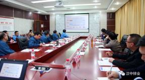 汉中锌业与汉中联通、中南大学 开展数字智能工厂交流研讨