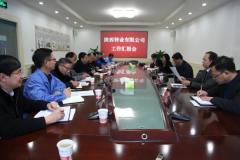 陝西有色董事長馬寶平一行蒞臨陝西鋅業公司調研指導工作