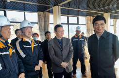 雲南省副省長董華到金鼎鋅業調研