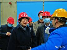 中国五矿化工进出口商会到访中色大冶