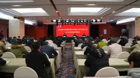 北港集團年度績效考核組到華錫集團檢查指導工作