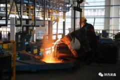 陝西美鑫公司提前超額完成年度電解鋁生產任務