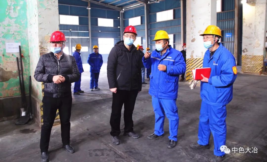 中國有色集團安監部到中色大冶檢查督導安全環保工作