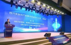 阿壩鋁廠入榜2020年四川省自主創新企業品牌價值50強