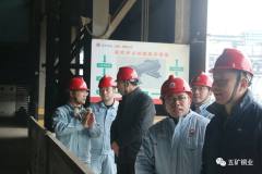 湖南有色總經理王明輝一行到五礦銅業調研