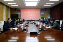 西部矿业集团公司与青海省地质矿产勘查开发局举行座谈