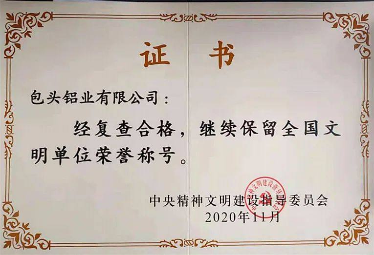 微信圖片_20210112140801_副本.jpg