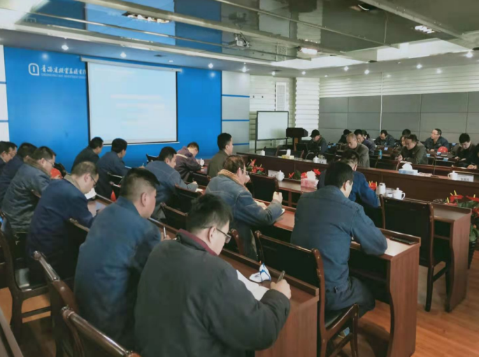 青海百河鋁業召開2020年12月安全例會