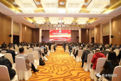 凱米特公司成爲中國有色金屬加工工業協會第八屆理事會理事單位