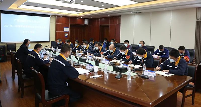 廣西華磊召開一季度安委會擴大會議