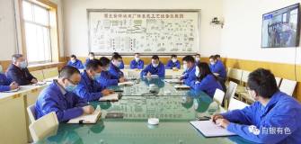 白銀有色鉛鋅廠舉辦能源管理體系專題培訓