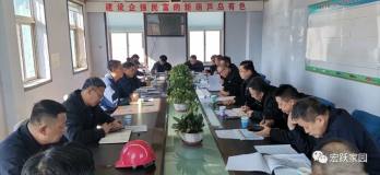 宏躍集團公司領導到精鋅廠現場辦公