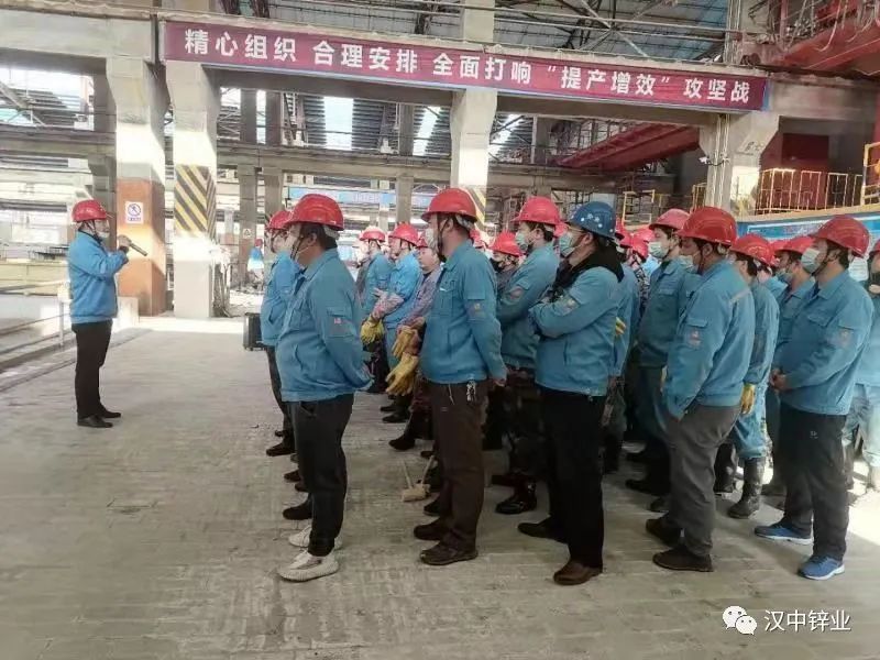 汉中锌业电锌四车间电解ⅦⅧ系统通电镀膜成功