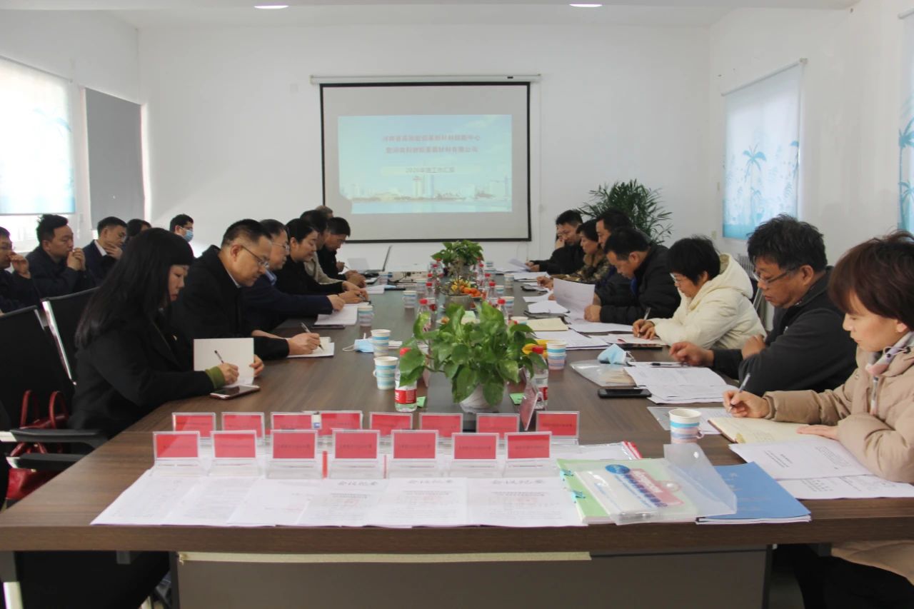 河南省高效能鋁基新材料創新中心2020年度考評工作圓滿完成
