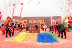 惠州聯合銅箔電子材料有限公司（三期）項目奠基儀式舉行