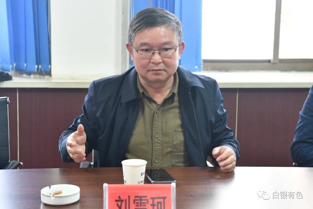 白銀有色總經理王彬會見中國瑞林副總經理劉雪珂