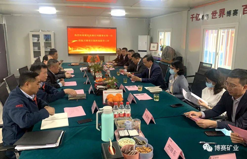 重庆农村商业银行董事长刘建忠一行莅临九龙万博公司调研指导工作
