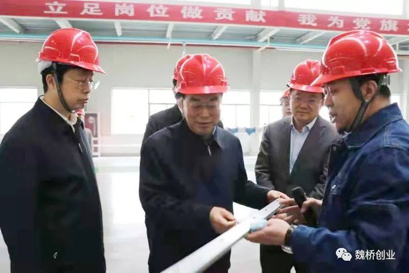 省委副书记杨东奇到魏桥轻量化基地视察指导工作