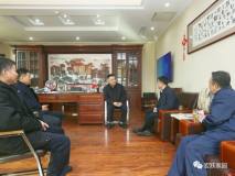 宏躍集團於洪董事長會見陝西東嶺冶煉有限公司總經理趙小強