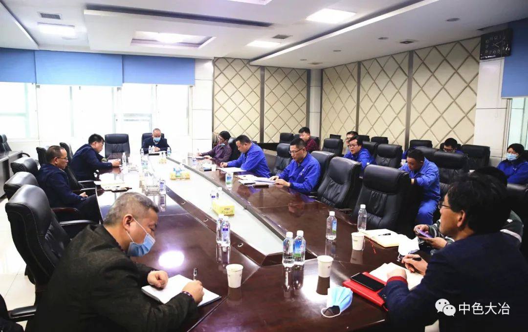 中色大冶召开新产品研发专题会