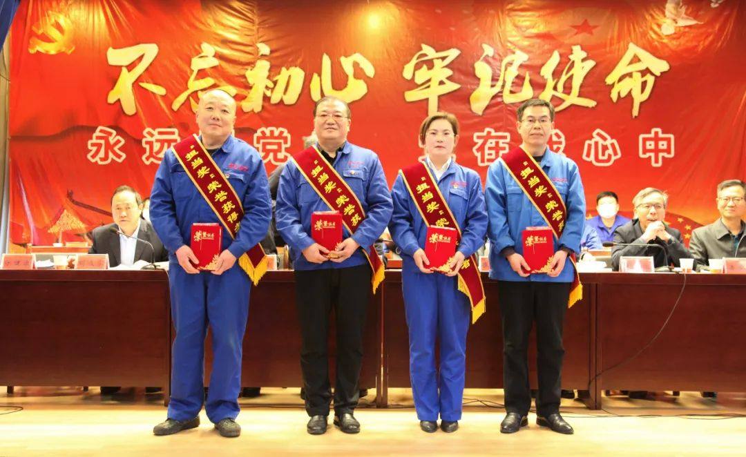 陕西锌业召开二届四次职代会暨2021年工作会议