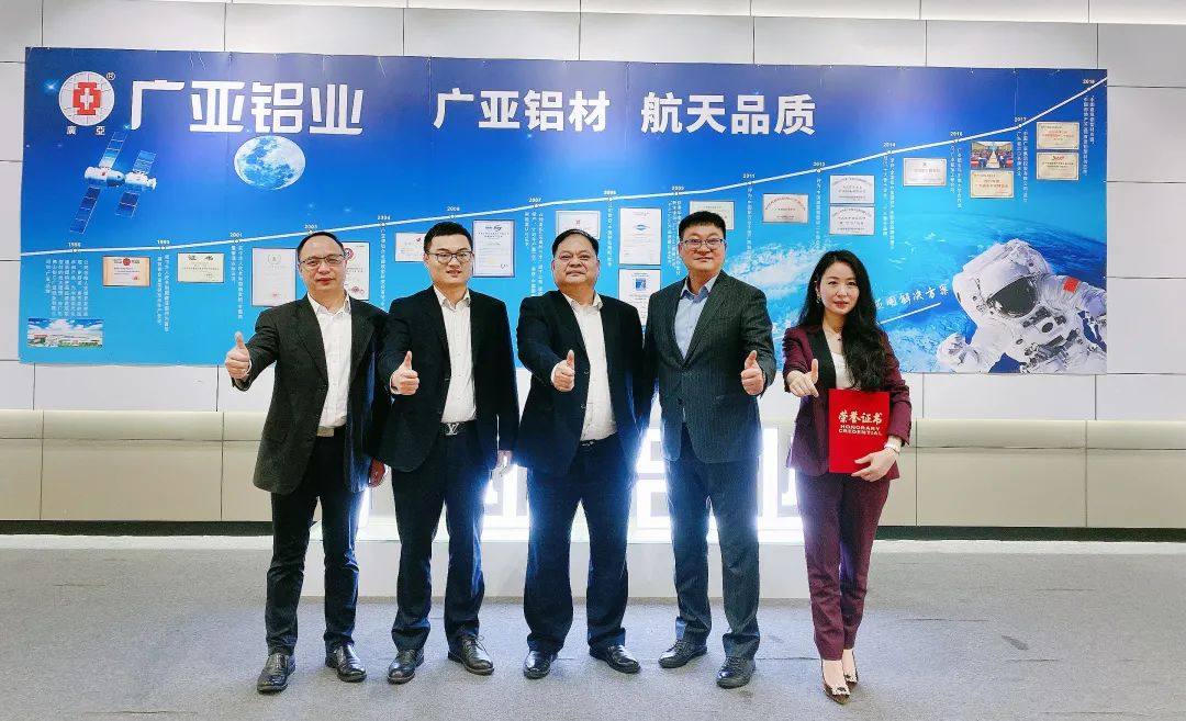 广亚铝业与湖南省建筑门窗幕墙协会签订战略合作协议