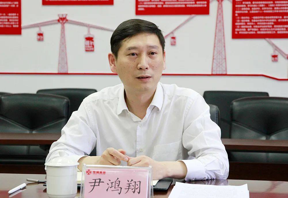 北港集團到華錫集團開展企業法人治理相關工作調研