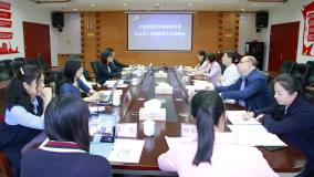 北港集團到華錫集團開展企業法人治理相關工作調研