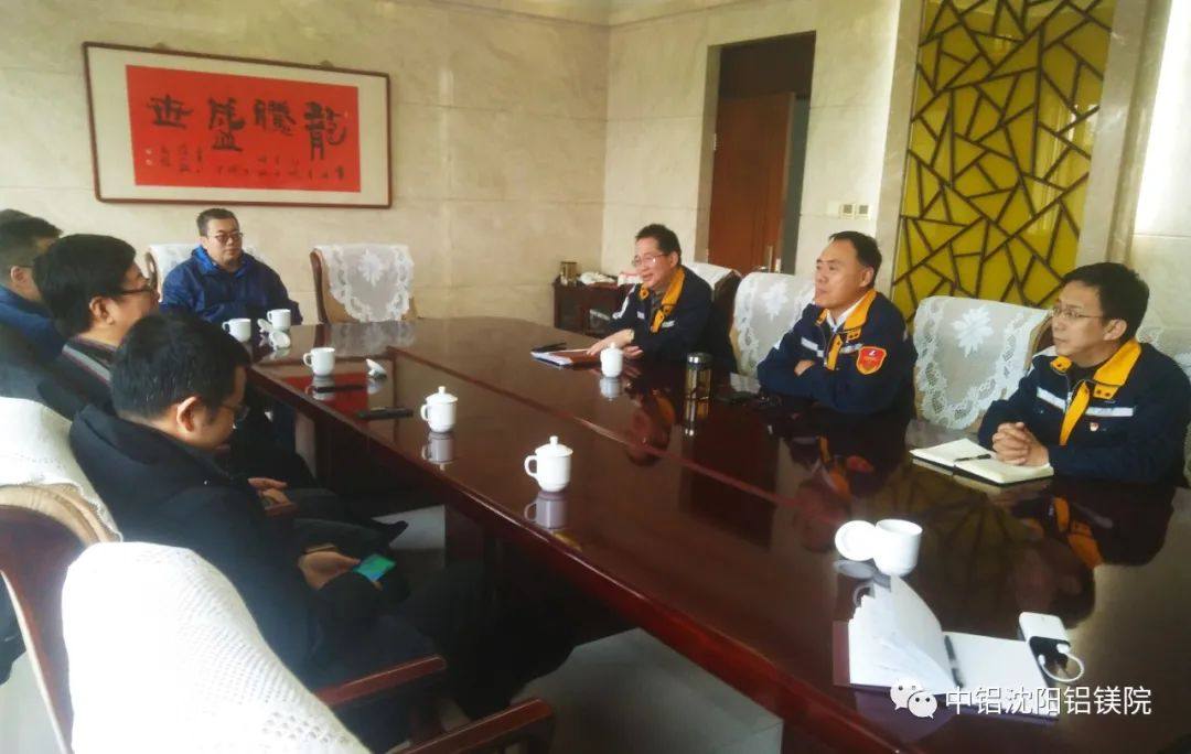 中铝沈阳铝镁院副总经理刘义带队走访蒙西地区铝企