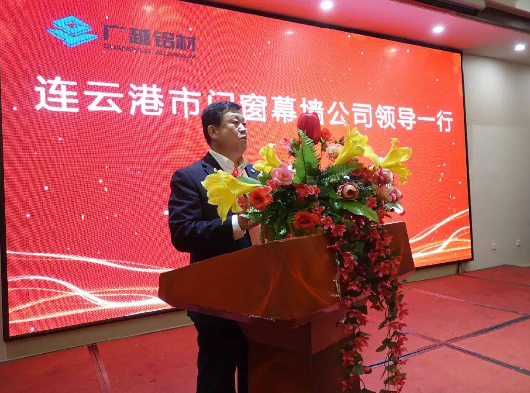 江苏省连云港市各门窗幕墙公司一行莅临潍坊广华铝材有限公司实地考察