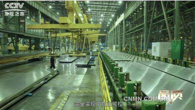 新華社：廣西南南鋁加工加快推進企業轉型升級