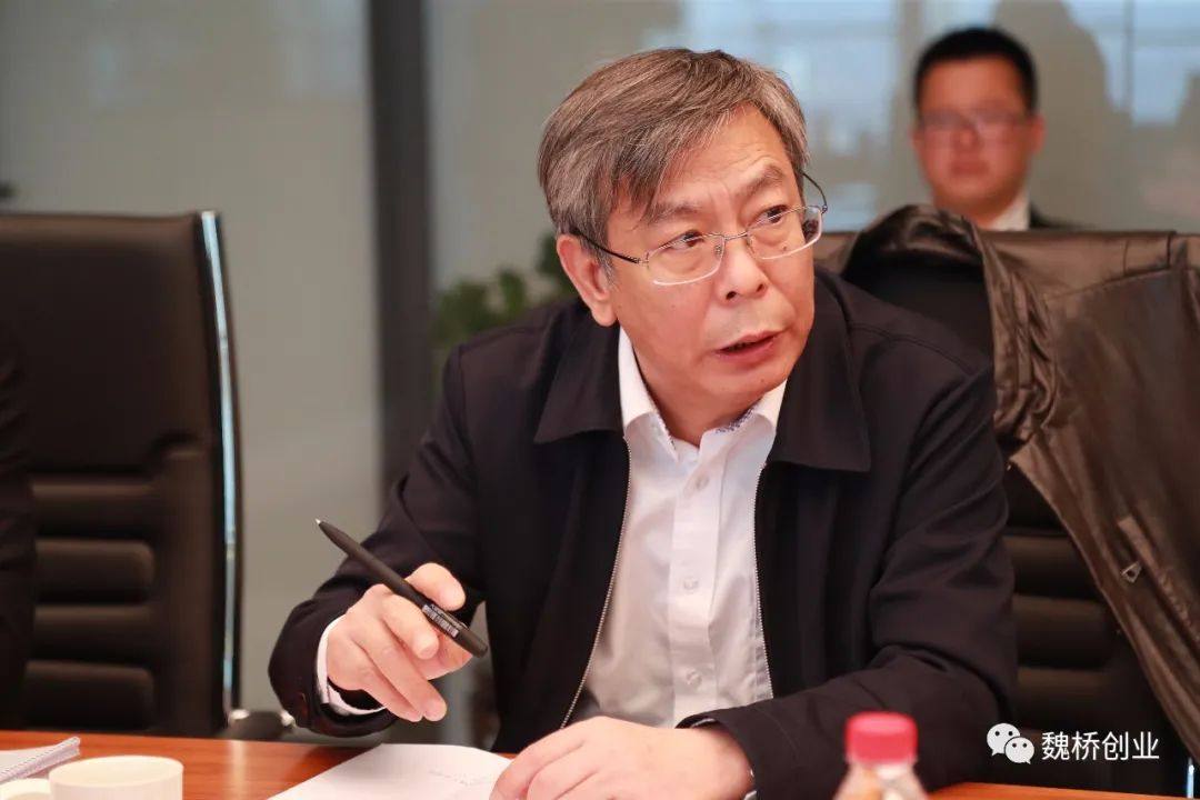 魏桥创业集团“双碳”战略规划研讨会在京召开