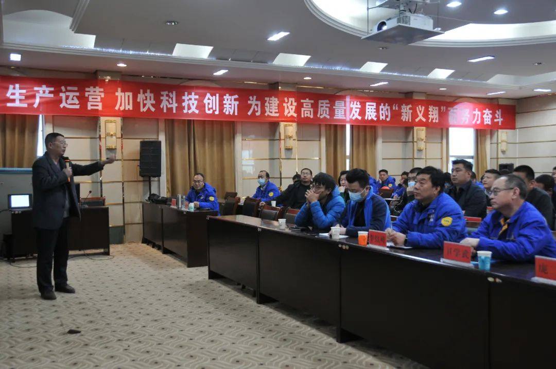 义翔铝业召开精细氧化铝现场交流会