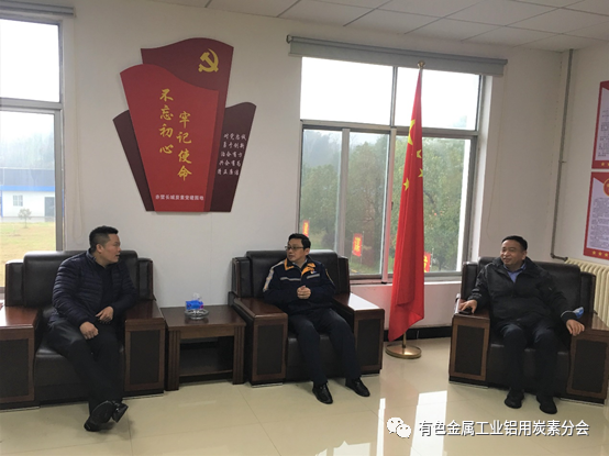 铝用炭素分会曾祥科副秘书长拜访赤壁长城炭素制品有限公司