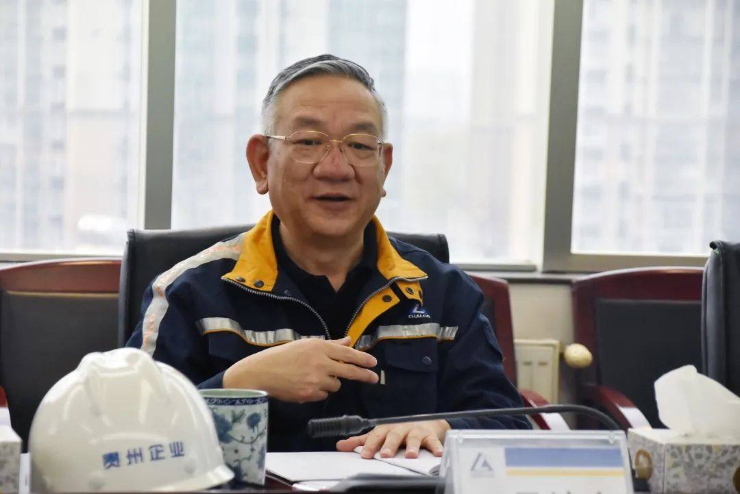 中铝集团职业健康安全环保督察组到贵州企业开展专项督察