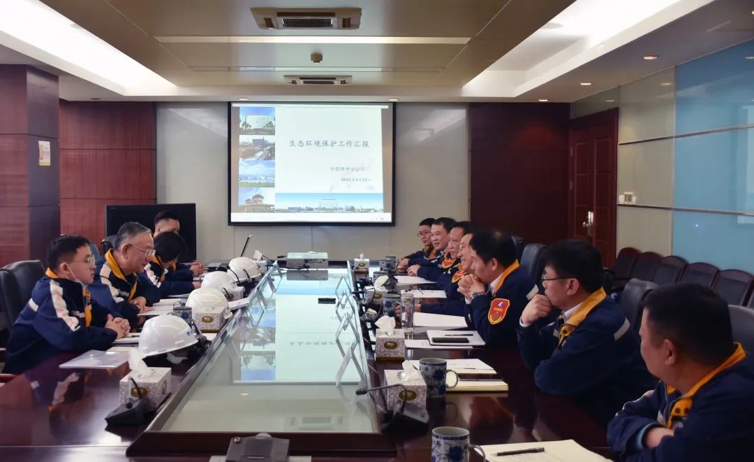中铝集团职业健康安全环保督察组到贵州企业开展专项督察