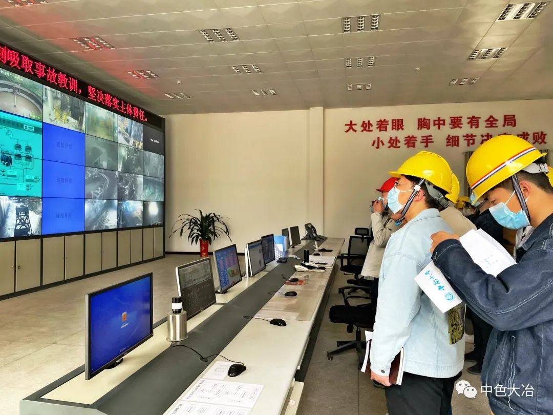 中南大學學生到礦業分公司銅綠山礦進行生產實習